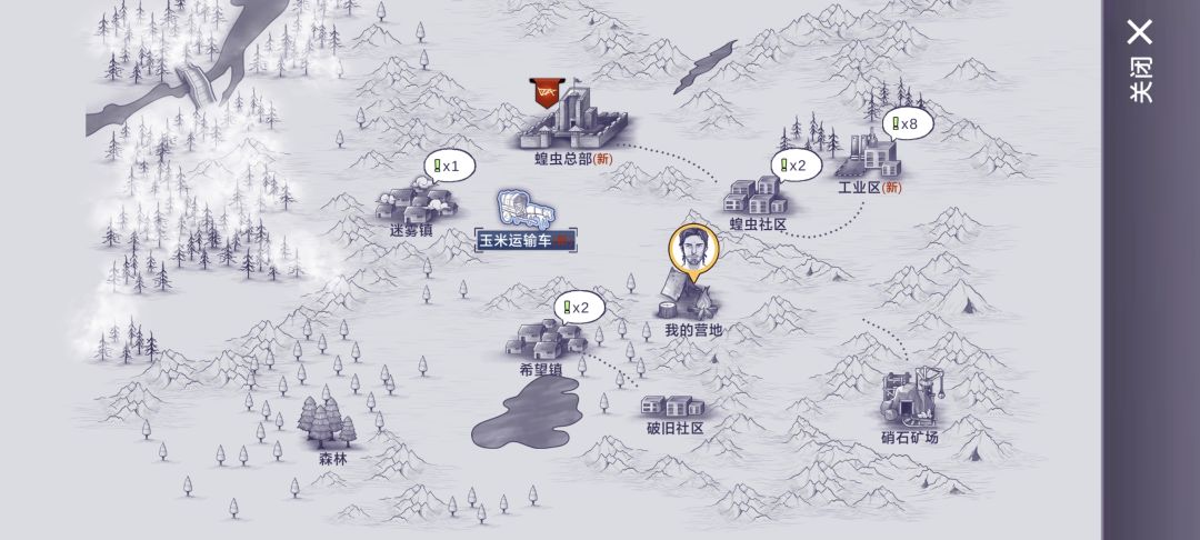 国庆活动 1