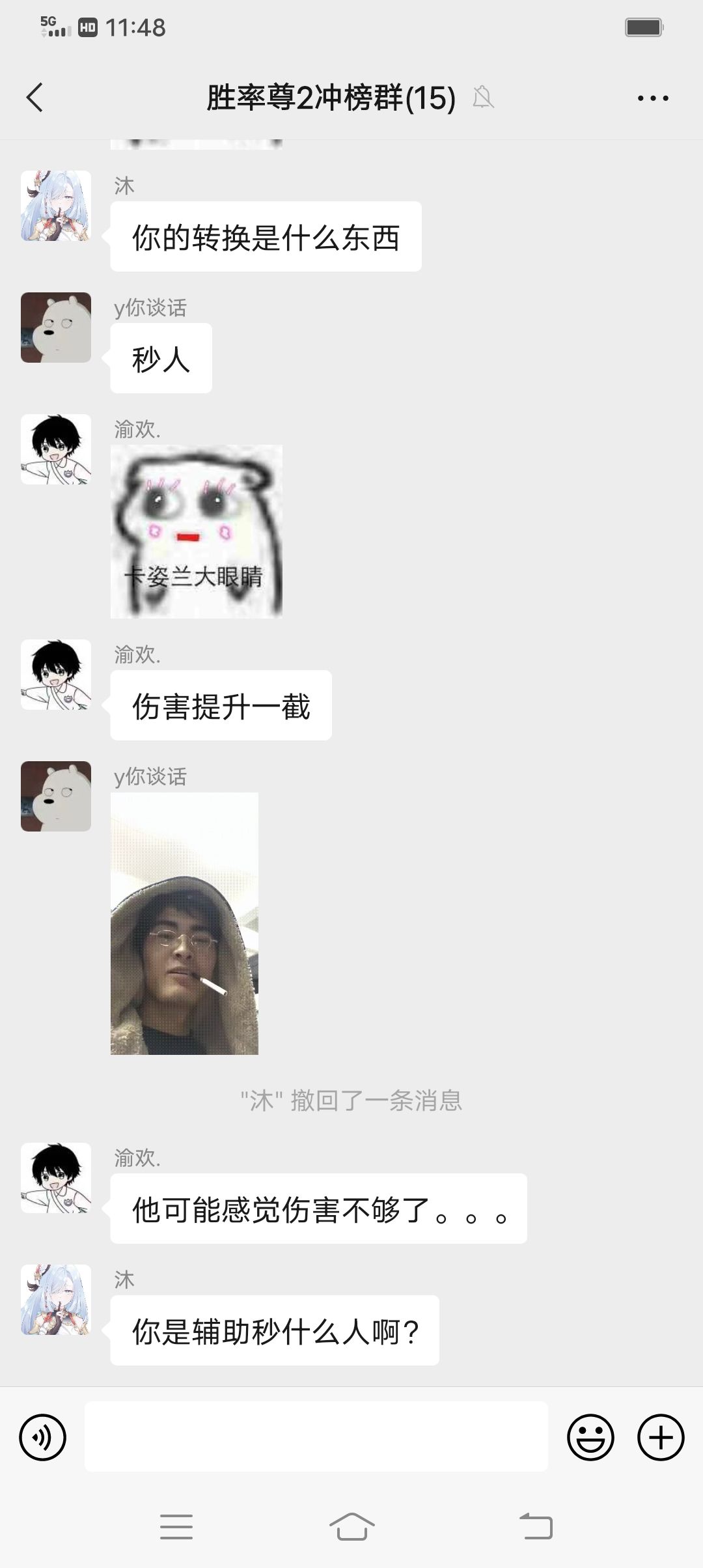 第二篇小说攻略由各大胜率尊23解说截图
