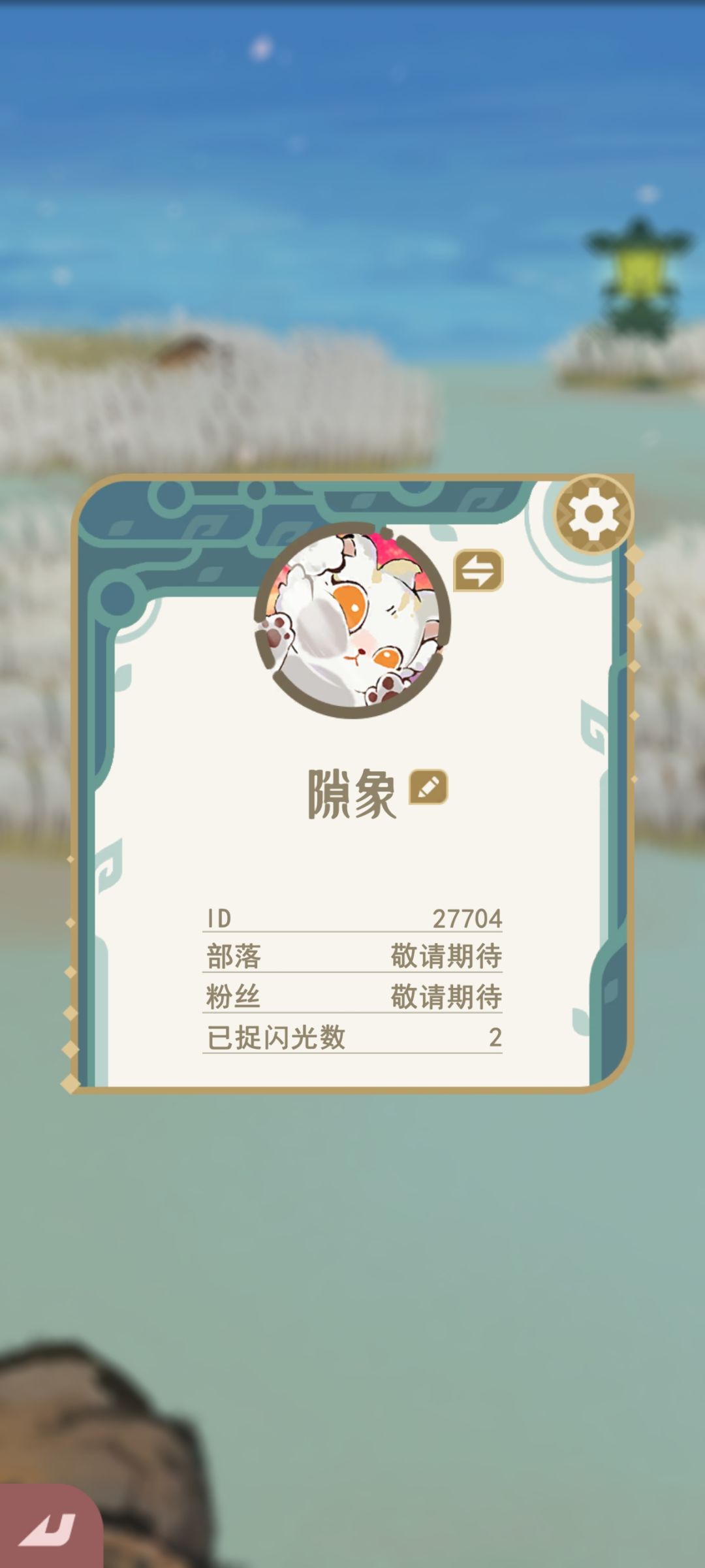 签到8天了努力刷 2