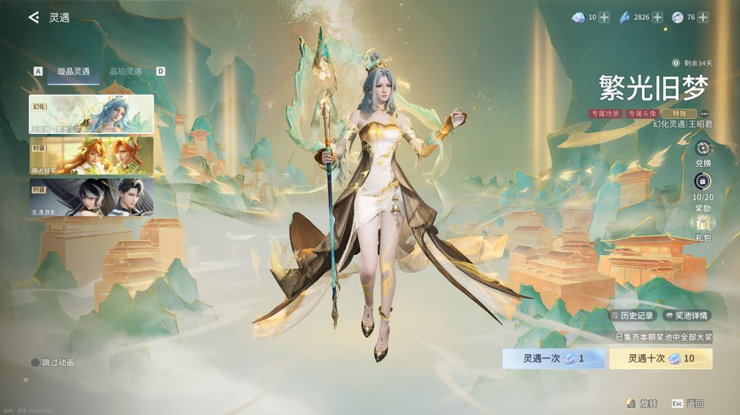 一发入魂哈哈哈哈哈 3
