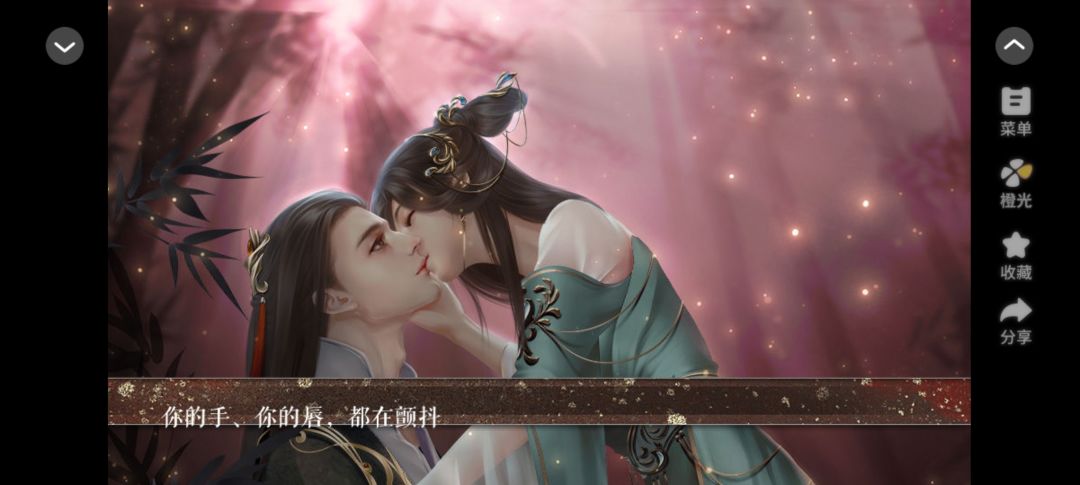 橙光古早作品推荐🌟月下歌 1