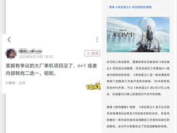 来自星尘项目组疑似解散