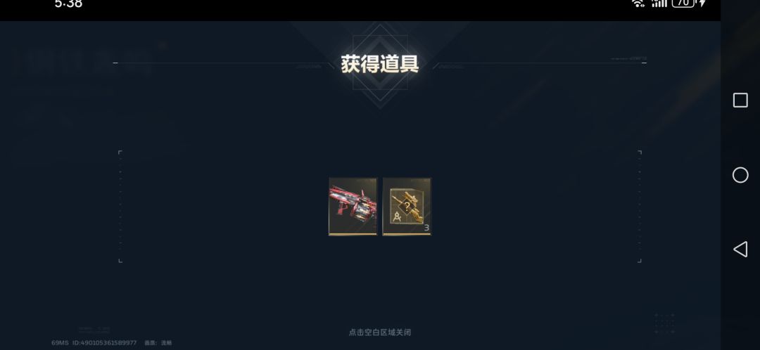 原来首胜真能出 2