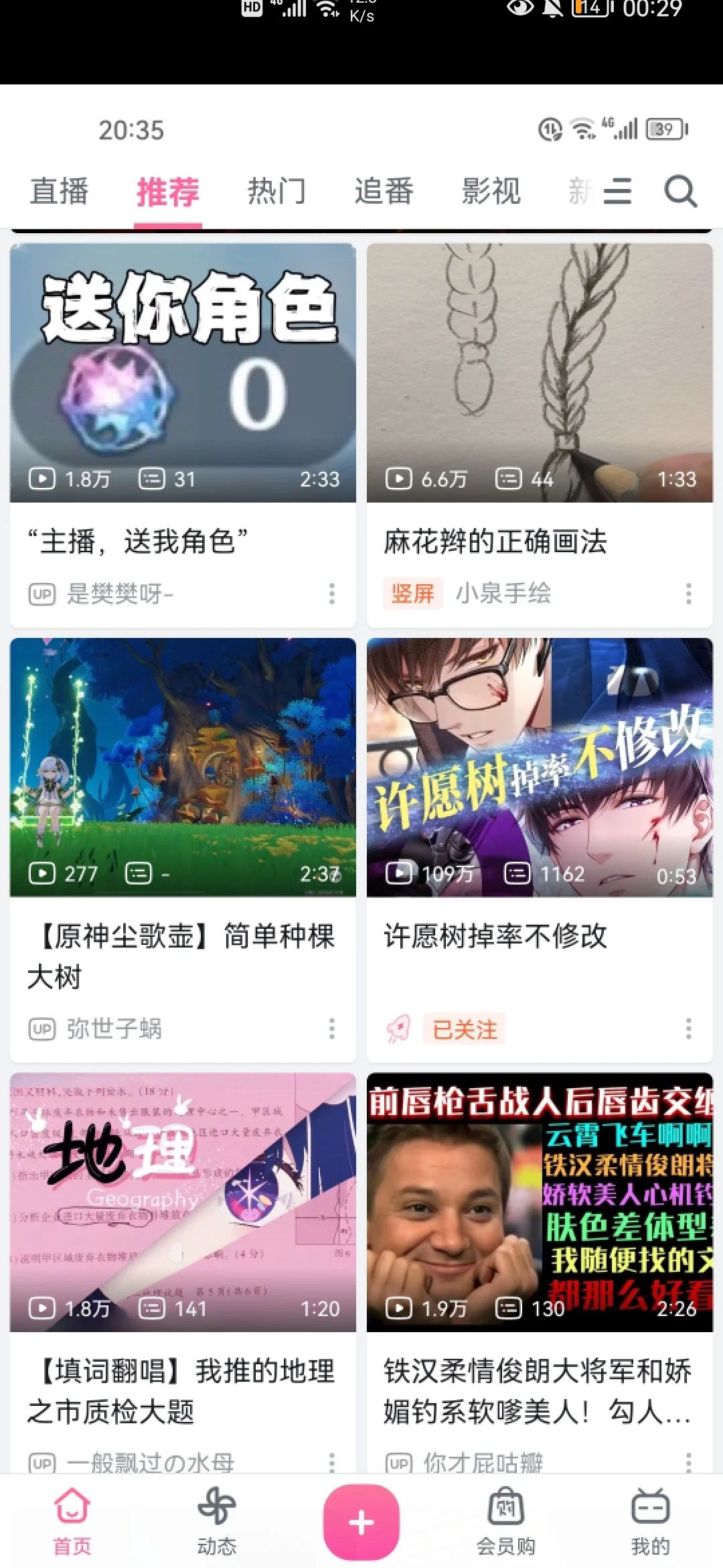 宝贝们，关于未定事件簿三周年逼氪我们可以做什么 2