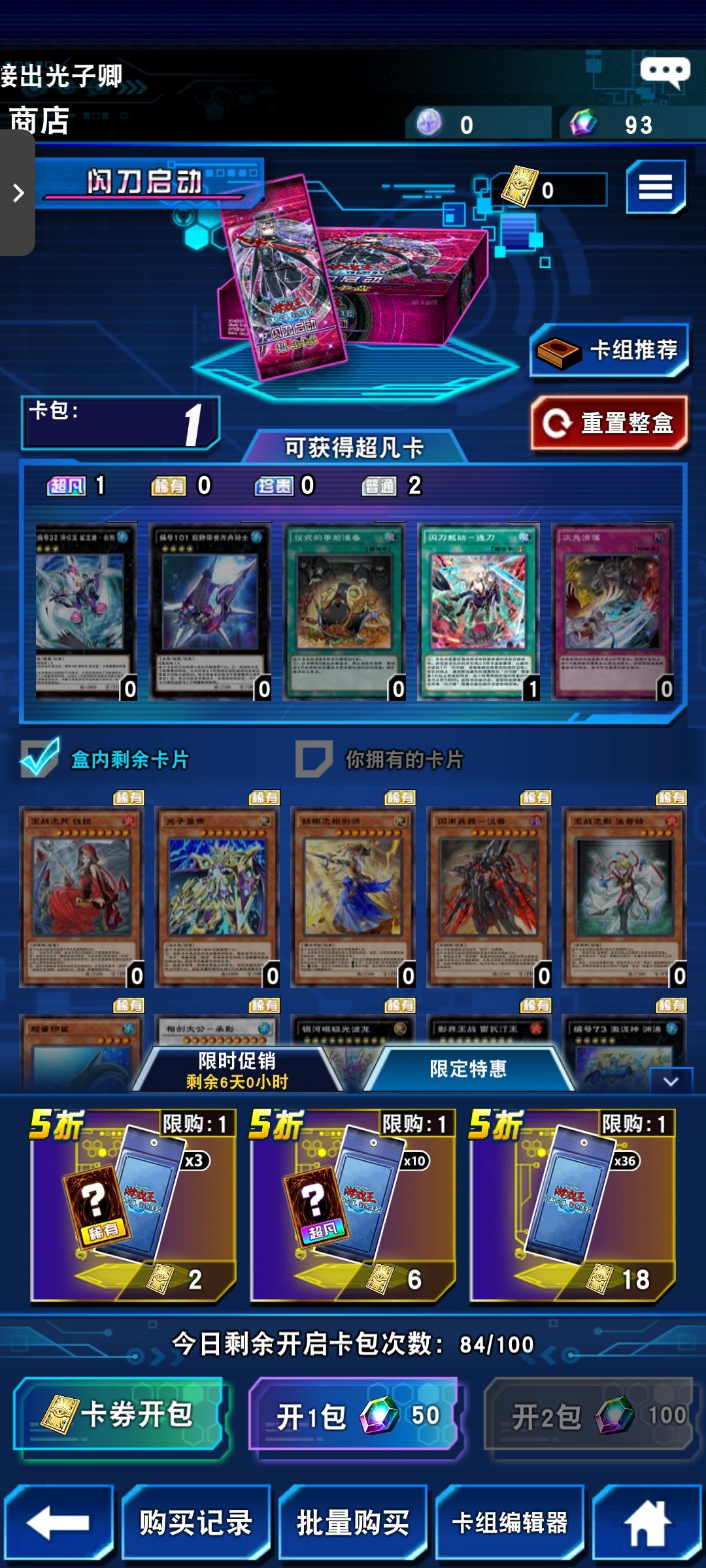 哭啊!喊啊! 2
