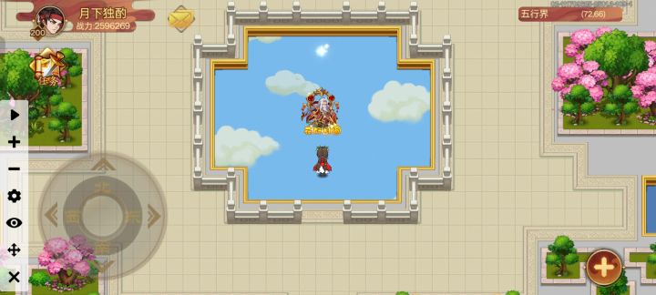 童渊神通截图