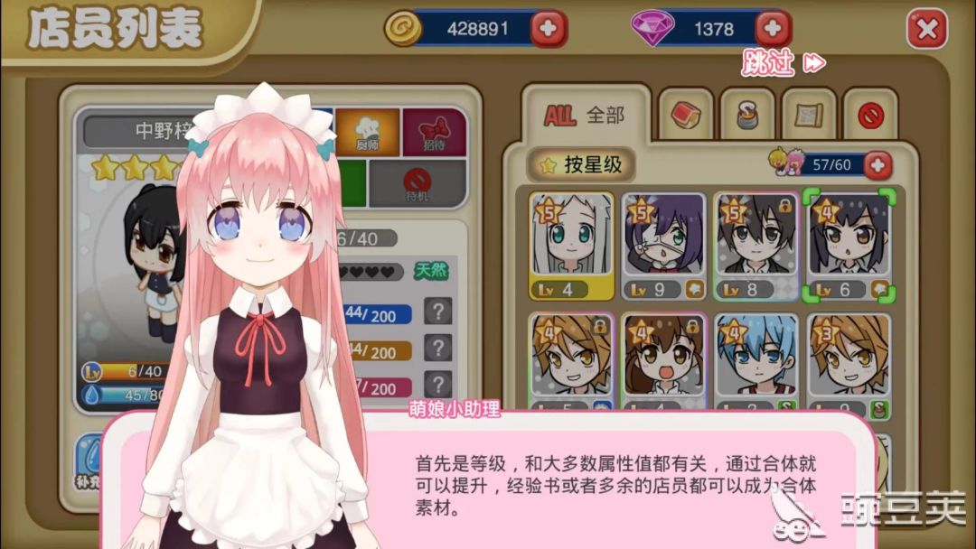 攻略兑换码 4