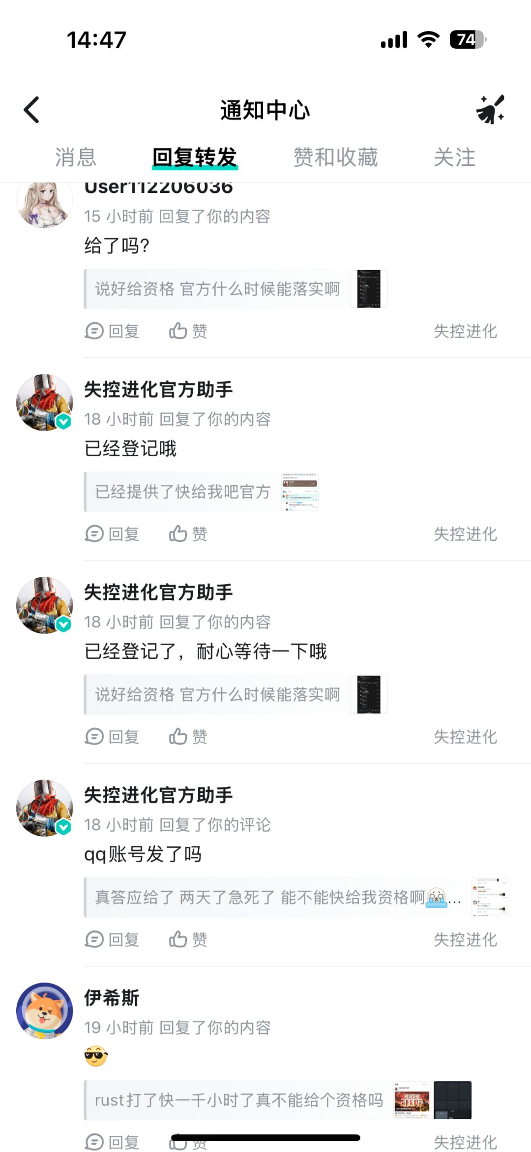 提问 这个问题很重要‼️ 1