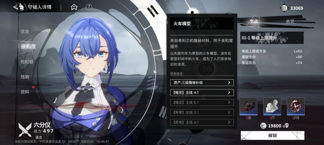 素材掉落有严重问题 1