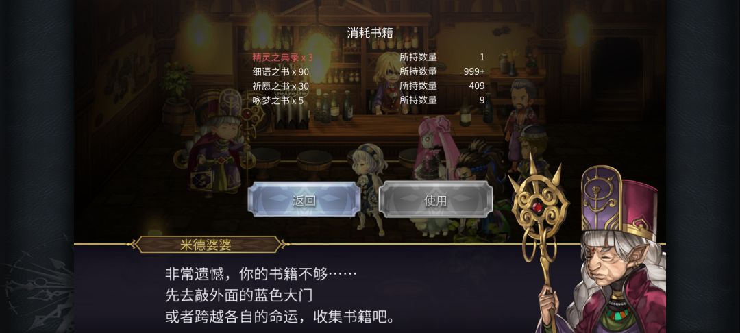 觉醒那个比较好 2