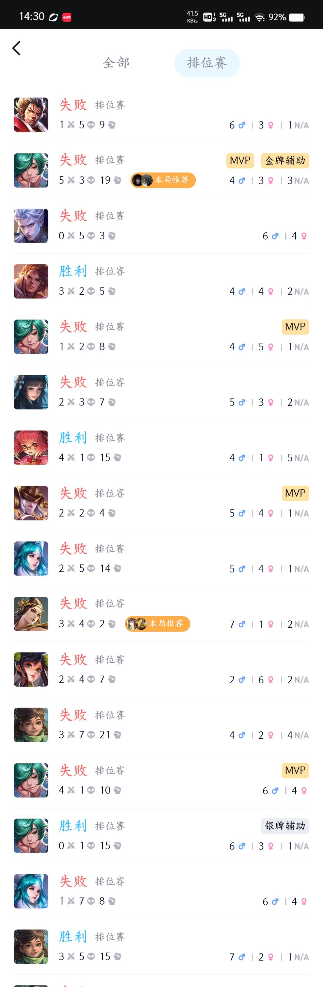 你开心就好不要在意我🙄💅 1