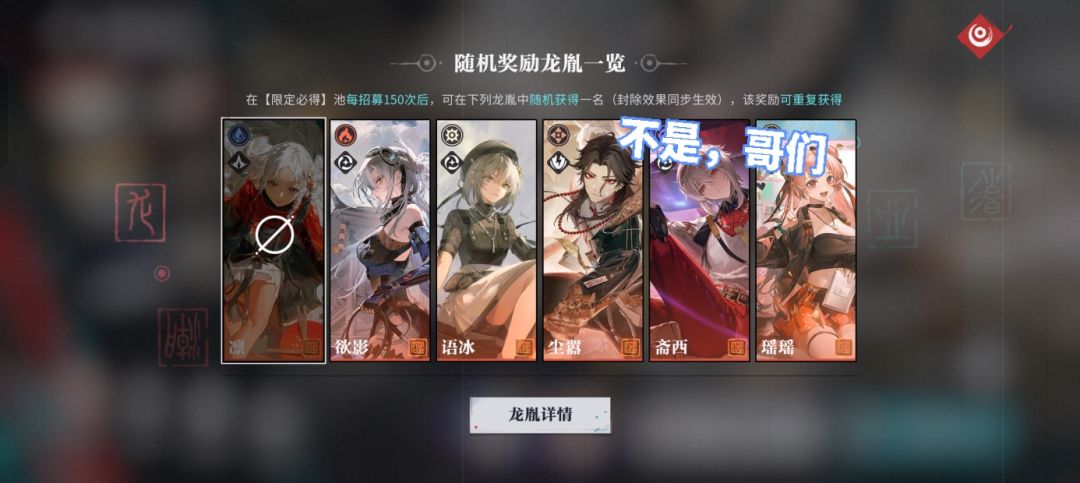 必中差？不一定。 3