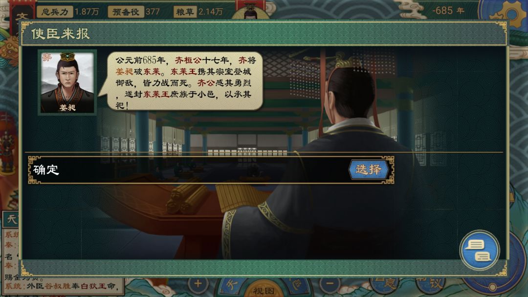 动态图片 4