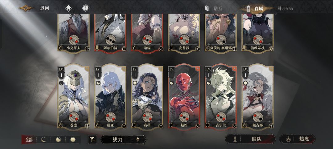 新人银与绯 2