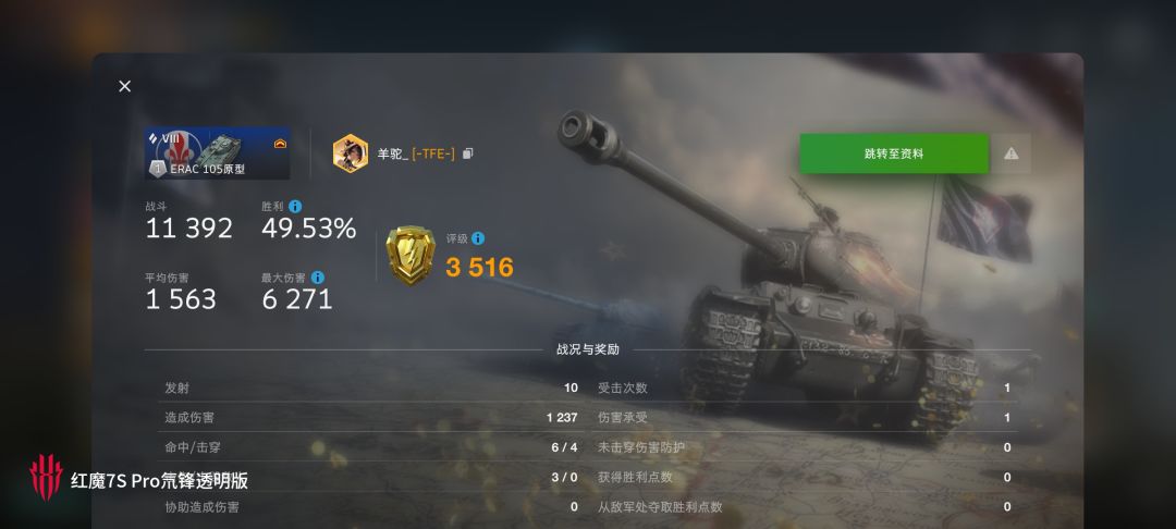 动态图片 11