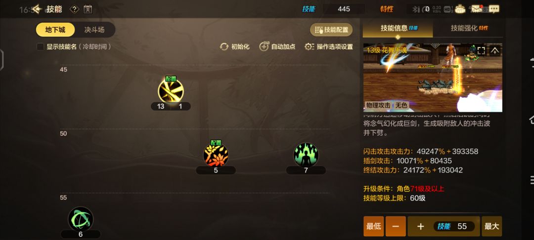 大佬求指教(-🙏-) 1