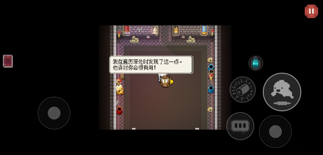 第一次在牢里遇到他 3