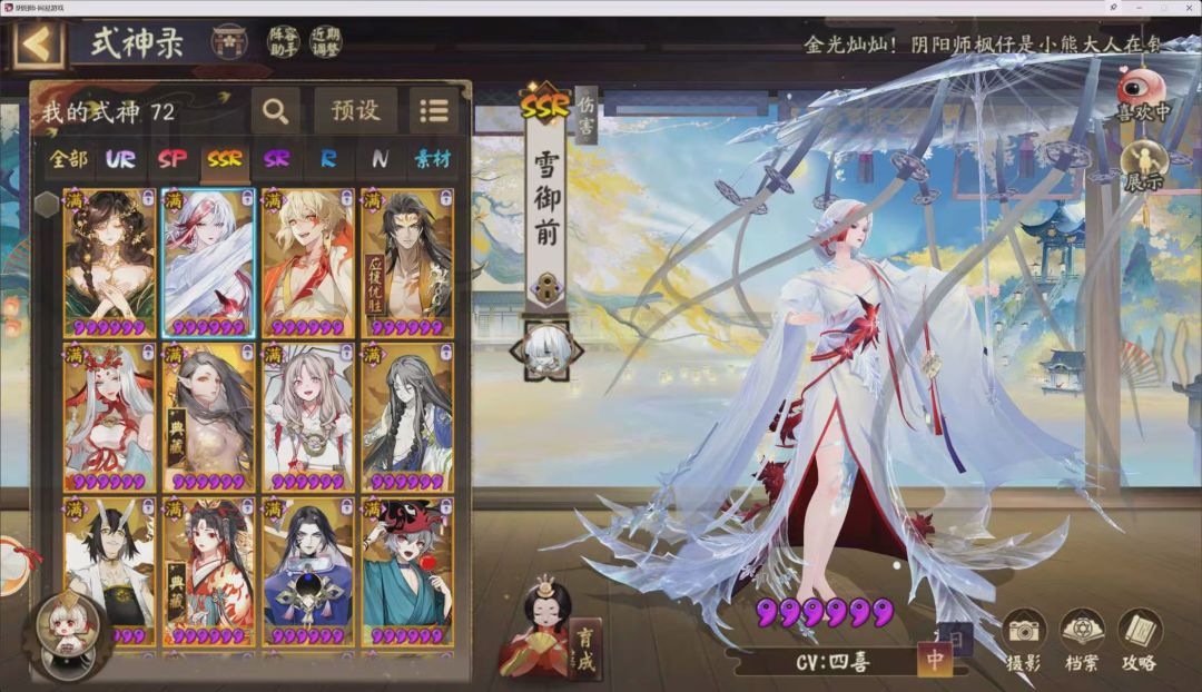 刚回坑请教一下 3