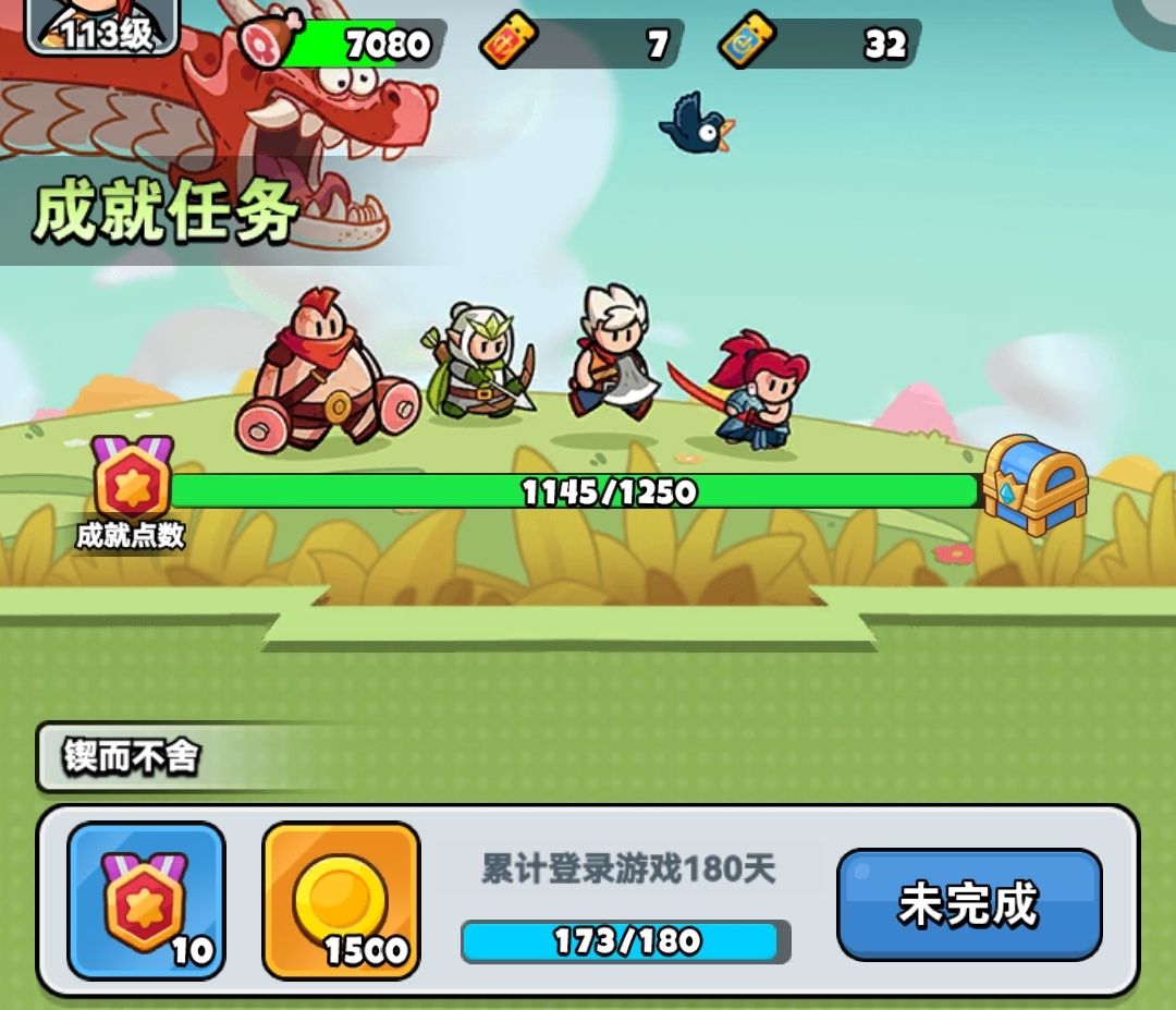 终于等到你,还好没放弃~ 2