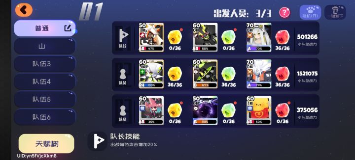 老号捡起来发现全靠的宠物截图