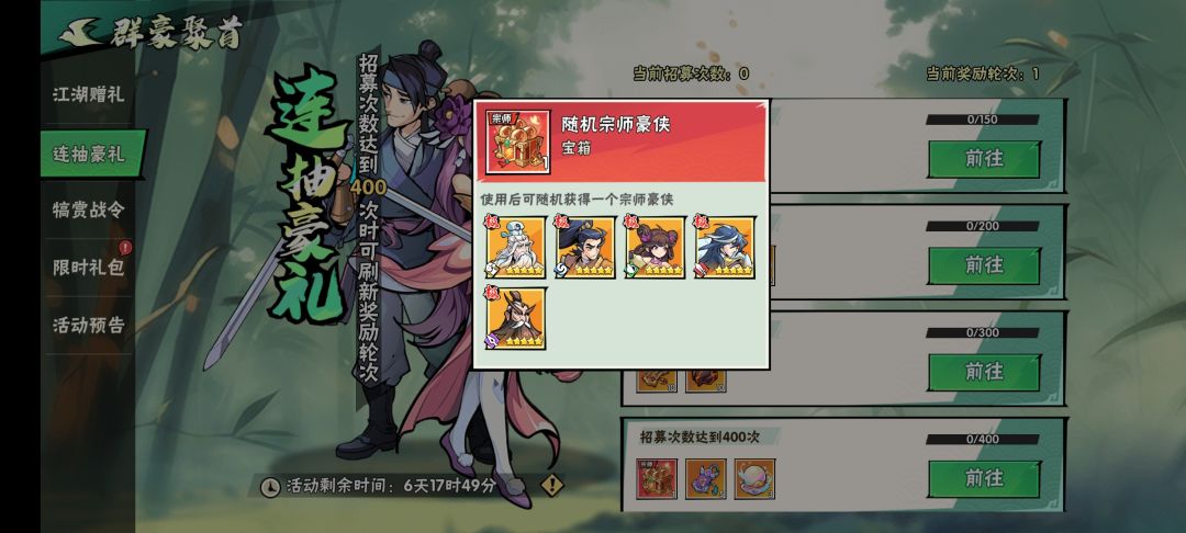 掌命不配了吗 1