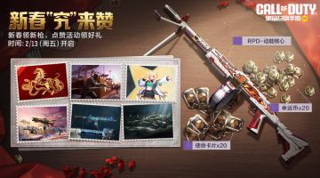 马力全开送福利，多重好礼领不停