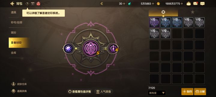 新手求指教截图