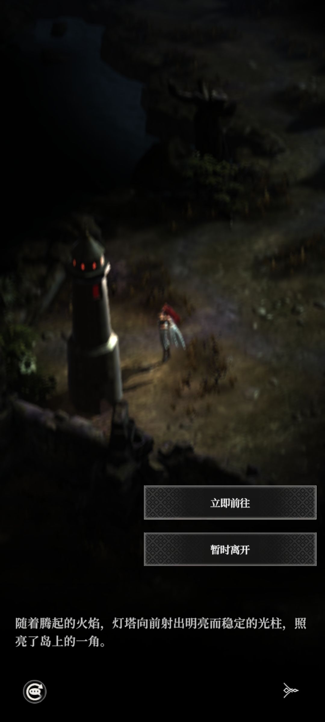流放者之岛如何100% 2