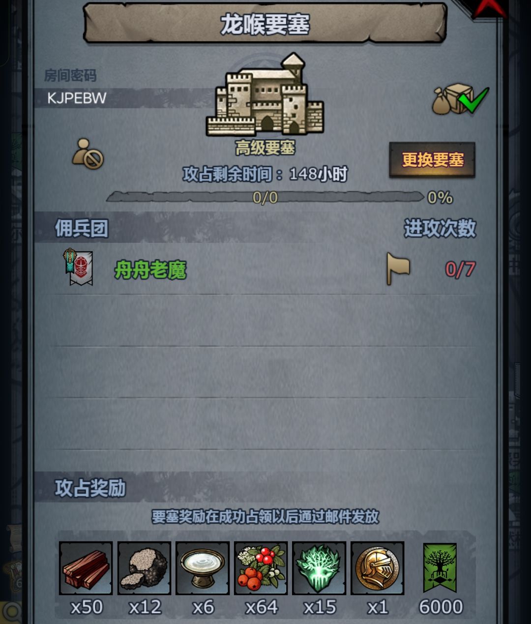 周🚗🚗 来了 3