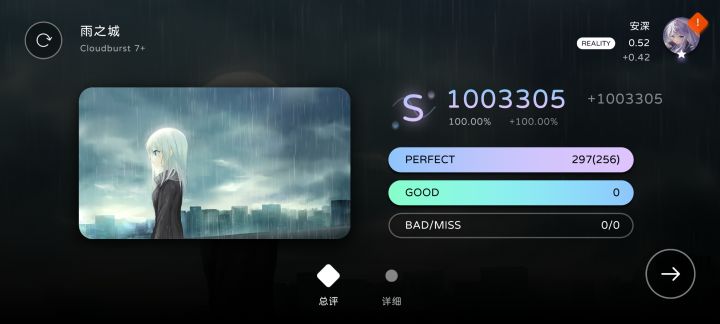 不懂就问是打一首歌就加一颗星吗截图