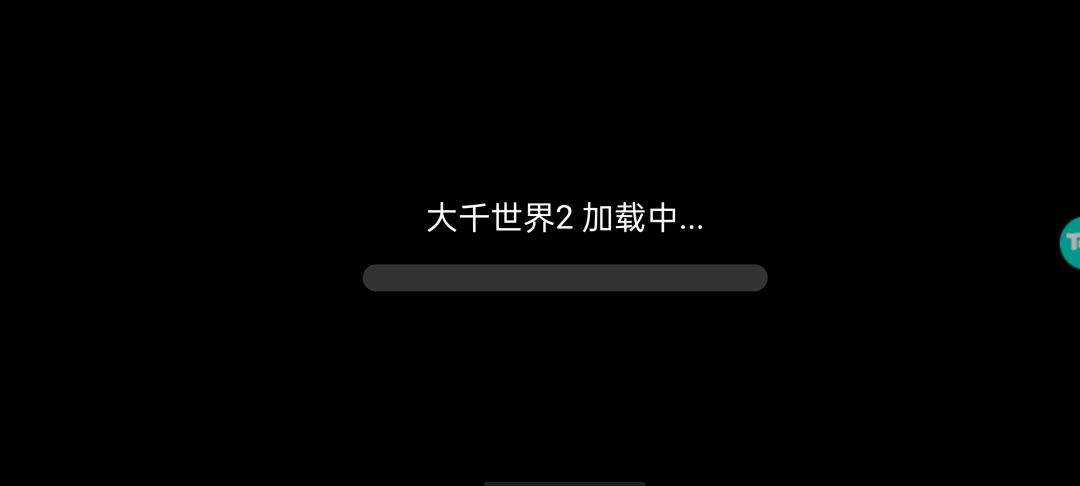 谁知道为什么进不去呀? 1