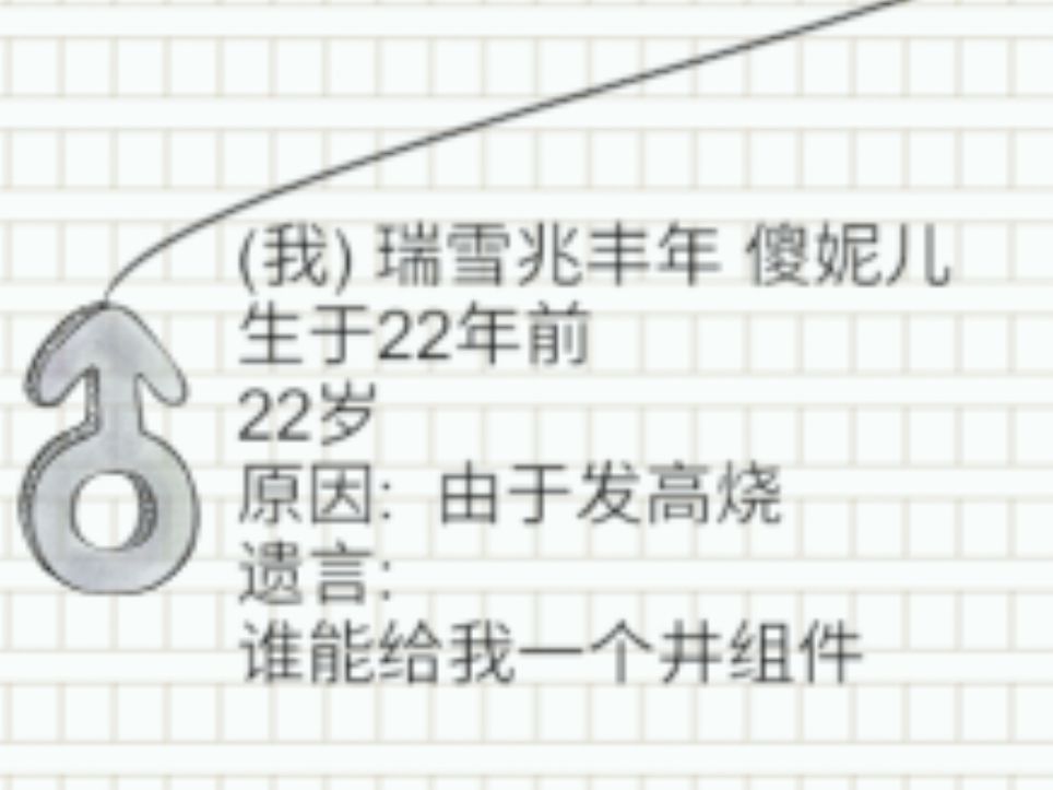 对不起… 1