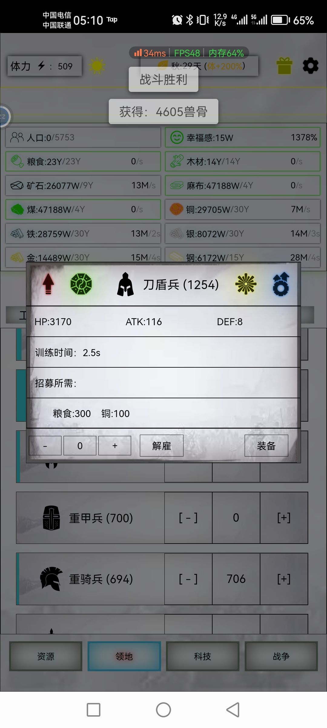 6000杀之后外域和郊外3000多个怎么 7