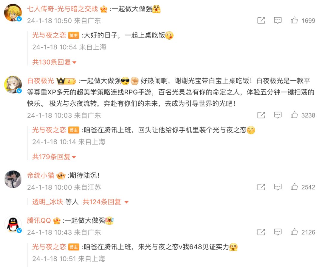 啊啊啊救命,笑死我了,白宝。 5