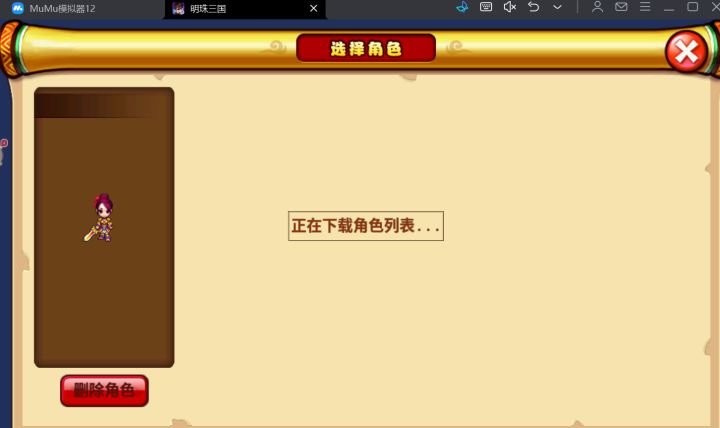 百度版本登不上去了截图
