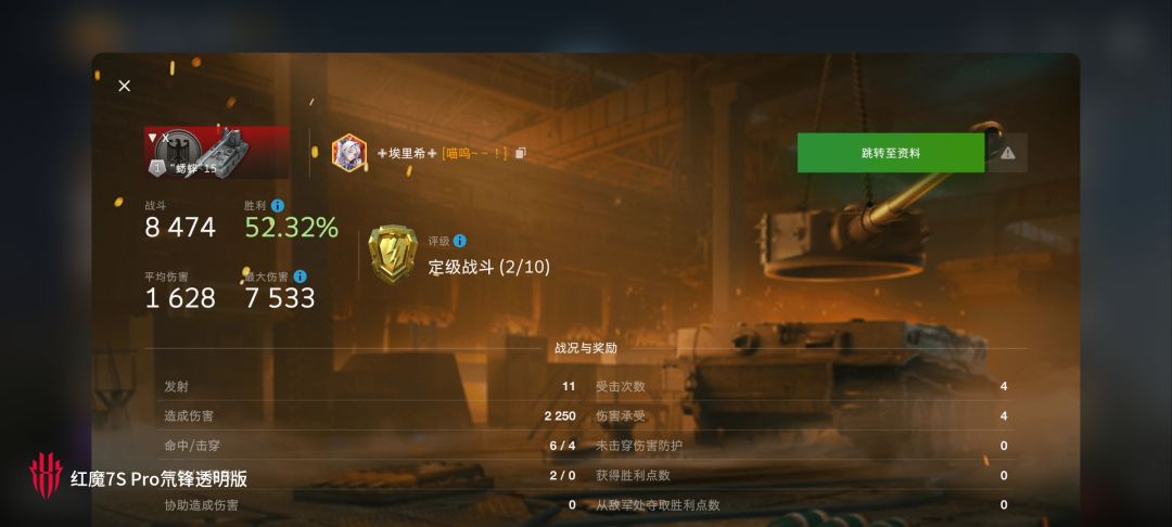 动态图片 4