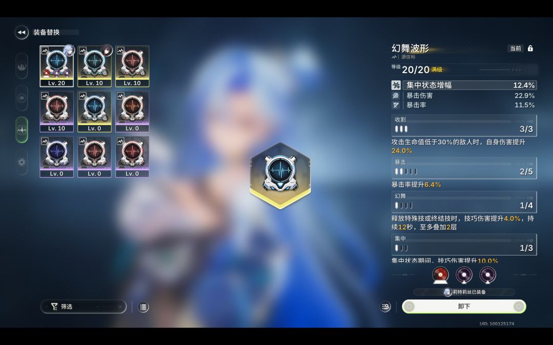 运气变好了 4