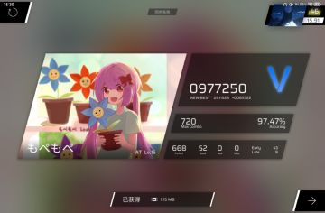 15全S的最后几张拼图