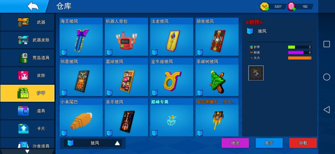 动态图片 9