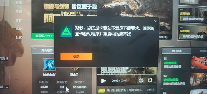 不理解这游戏截图