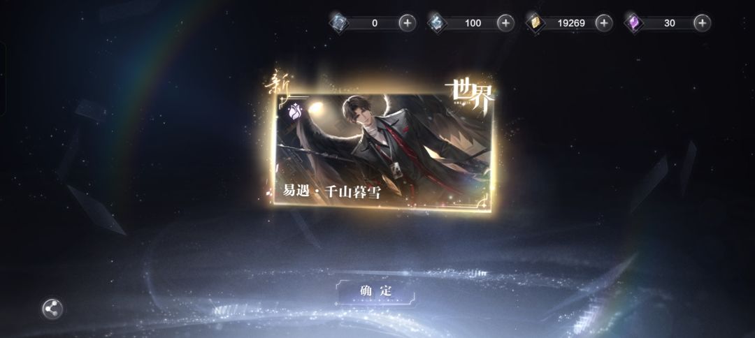 好开森啊 3
