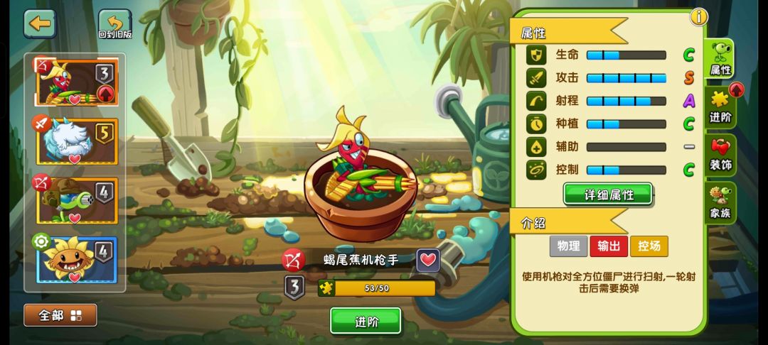 这个机枪手有用吗 1