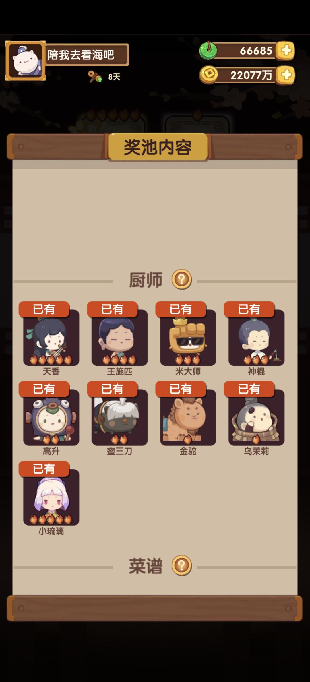 抽奖 1