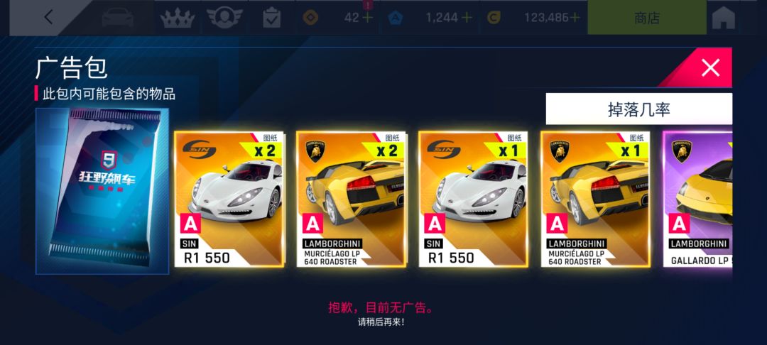 都看不了广告,怎么办 1