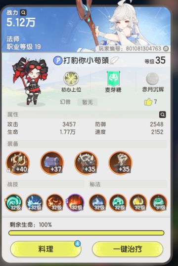 【萌新报道】5.31入坑