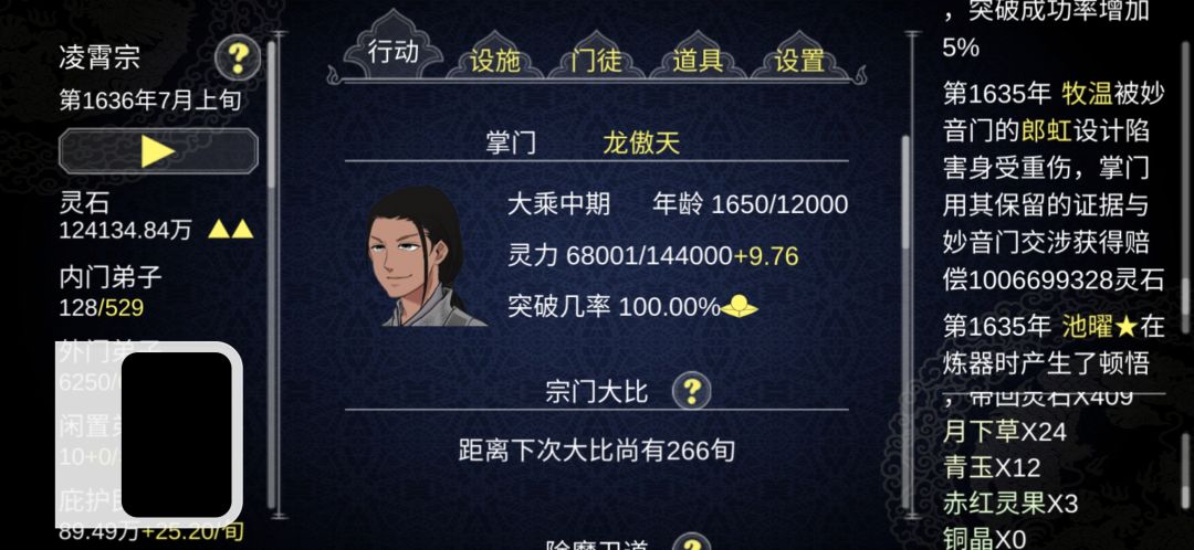 动态图片 7