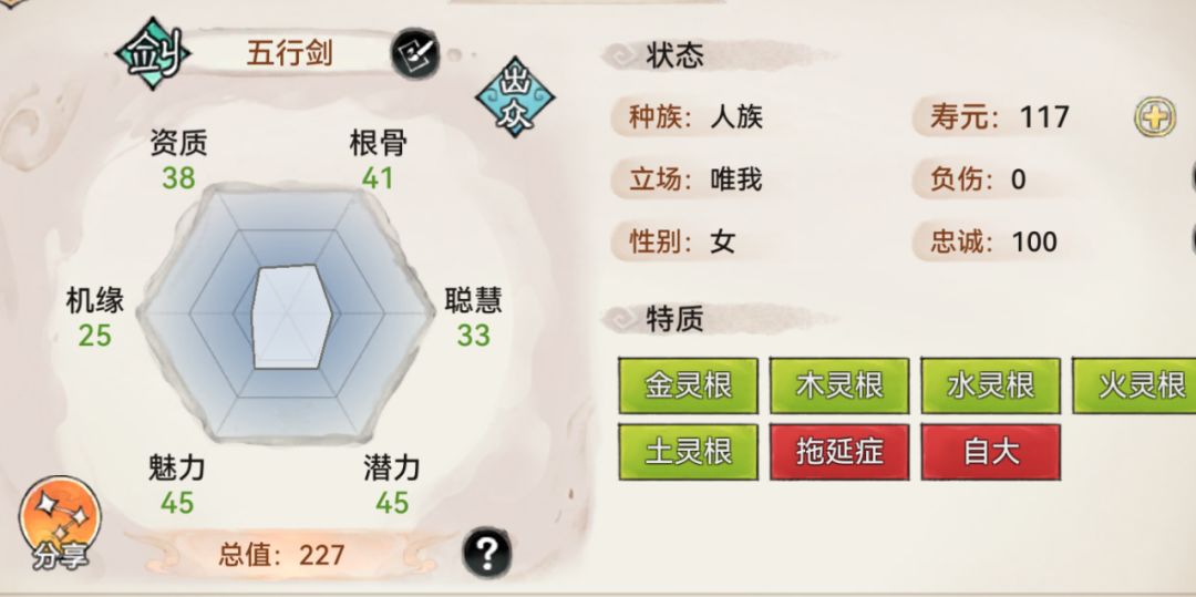 新手提问 3