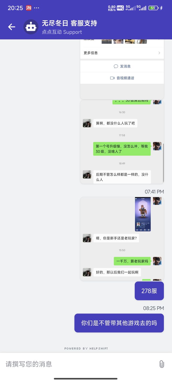 家人们这游戏真能玩吗,新区联盟前三全是带你玩其它游戏的,什么vip sss aaa这种三个字的基本全是,太扯了还有个盟主名字叫清风的,每个新区都有#今天游戏圈发生了啥截图