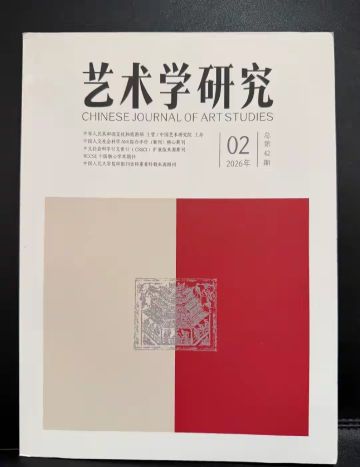 影之刃零登学术期刊，游戏成文旅新引擎
