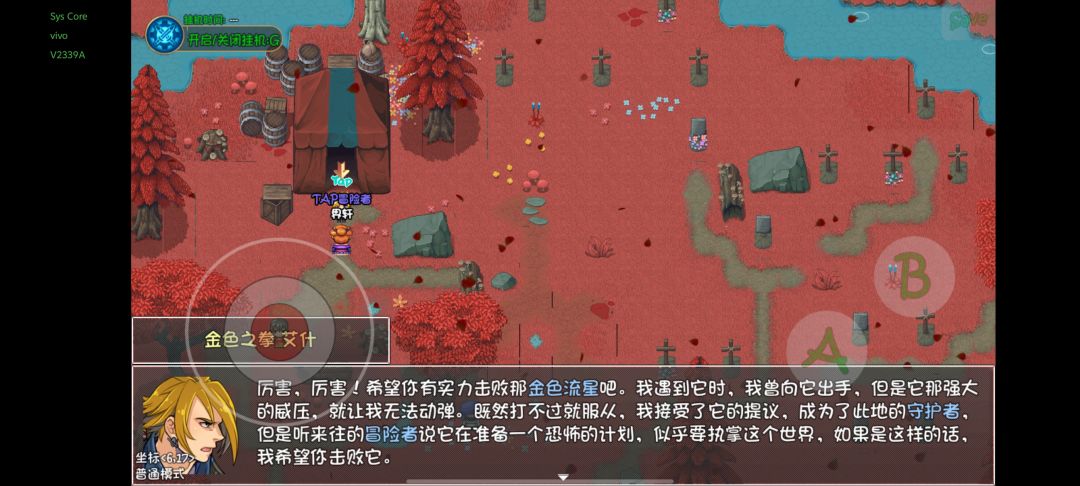 30级纯靠宠物打12层 2
